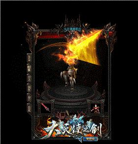 天龙八部私服单职业狮子王版。