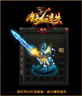 精灵神宠天龙八部私服发布网