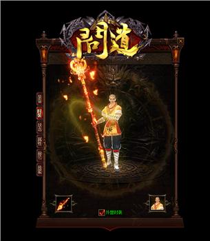 天龙八部私服 014630