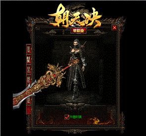 天龙八部私服黑暗游戏王攻略