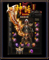 天龙八部私服回归