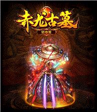 天龙八部私服如何使用加速器